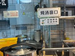 -创膳金牌烧鹅(天河汇商业广场店)