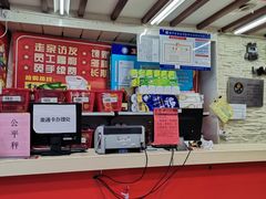 -美廉美多点(新龙店)