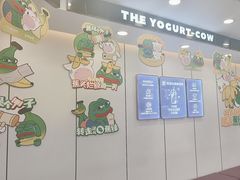 -一只酸奶牛(洪崖洞11楼店)