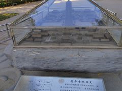-玲珑塔公园