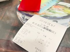 -长人馄饨铺(解放街店)