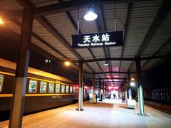 -天水火车站