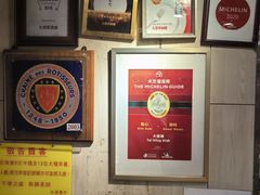 -大荣华酒楼(元朗老店)