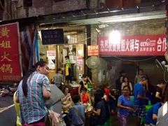 门面-渝味黄姐火锅(黄泥村店)