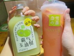 -奈雪的茶(天河城店)