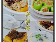 -锦园春香港茶餐厅(西海湾旗舰店)
