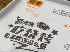 -美达尔烧烤(银川东路店)