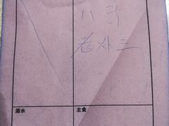 -桃子餐厅·天津菜(红星路直营店)