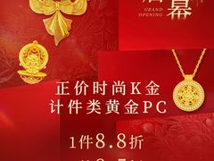 -天河领展广场