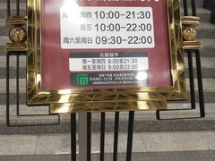 -北国商城
