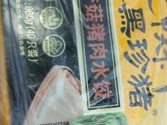 -百佳永辉超市(来福士广场店)
