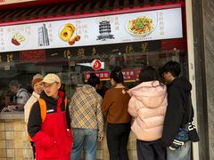 -三镇民生甜食馆(胜利街总店)