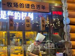 -河坝烧烤串城(金达莱店)