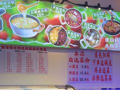 -黔二妞地摊火锅(龙华清湖店)