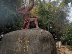 -洪崖丹井