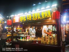 -鼓楼夜市