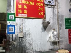 -婆婆粉(江北店)