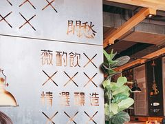 -薇酌饮·陕西菜(南门外店)