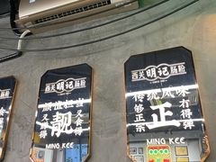 -西关明记肠粉·亚洲地标美食(北京路店)