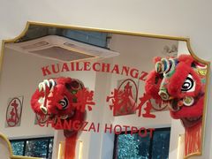 -李常在重庆火锅(合川总店)