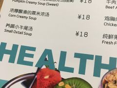 菜单-Dreamsalad梦想轻厨(健康轻食·减脂沙拉·意面·祖庙店)