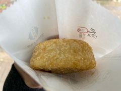 -耳朵眼炸糕(鼓楼店)