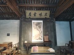 -绍兴鲁迅故里·沈园景区