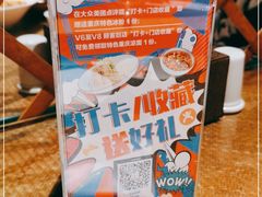 -渝信川菜(西单店)