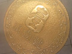 -头壹号 大油条·老长沙盖码饭(北辰店)