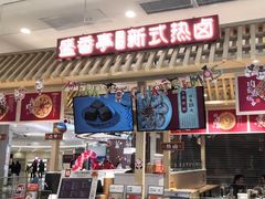 -凯德广场(西城店)