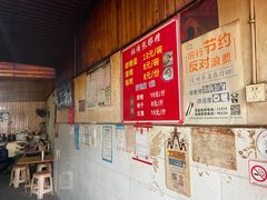 -张醪糟