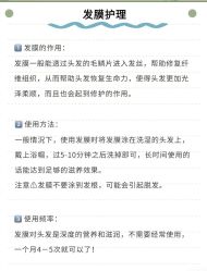 -Bollins波林丝•专研护发中心