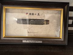 -大韩民国临时政府旧址