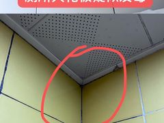 -如家酒店(深圳宝安西乡地铁站店)