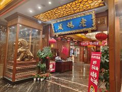 -老码头火锅(骡马市店)