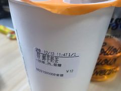 -CoCo都可(常德路店)