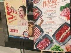 门面-新石器烤肉(百联川沙店)