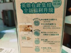 -青花椒花椒鱼(合生汇店)