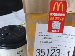 -麦当劳(黄石北路店)