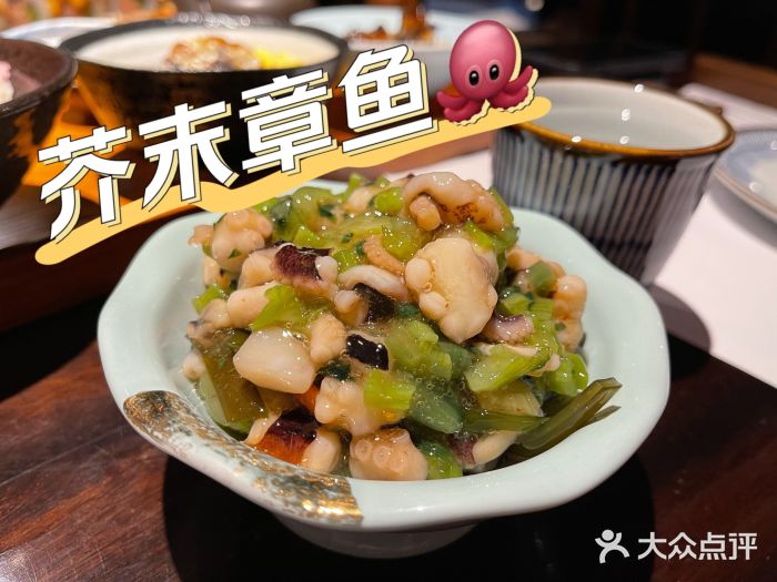 石葵(锦业时代店)图片