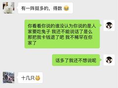 -宠物兔专门店(天丰利市场店)