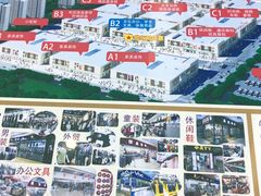 -万隆大胡同商业中心