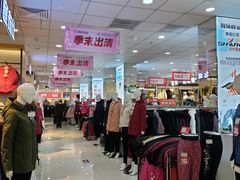 -新街口百货商场