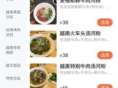 -越美小馆·越南料理(曲江店)