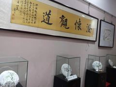 -秦汉胡同国学书院(川沙分馆)