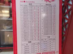 -一品滇香·云南菜(公益西桥店)