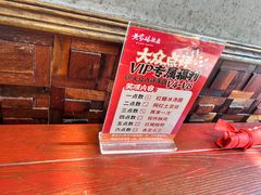 -黄家码头老火锅(解放碑旗舰店)