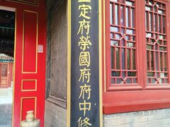 -荣国府
