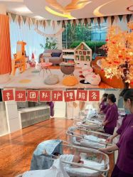 -馨月汇·一悦馨香月子中心(前滩店)