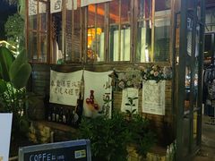 -海兰云天度假区温泉